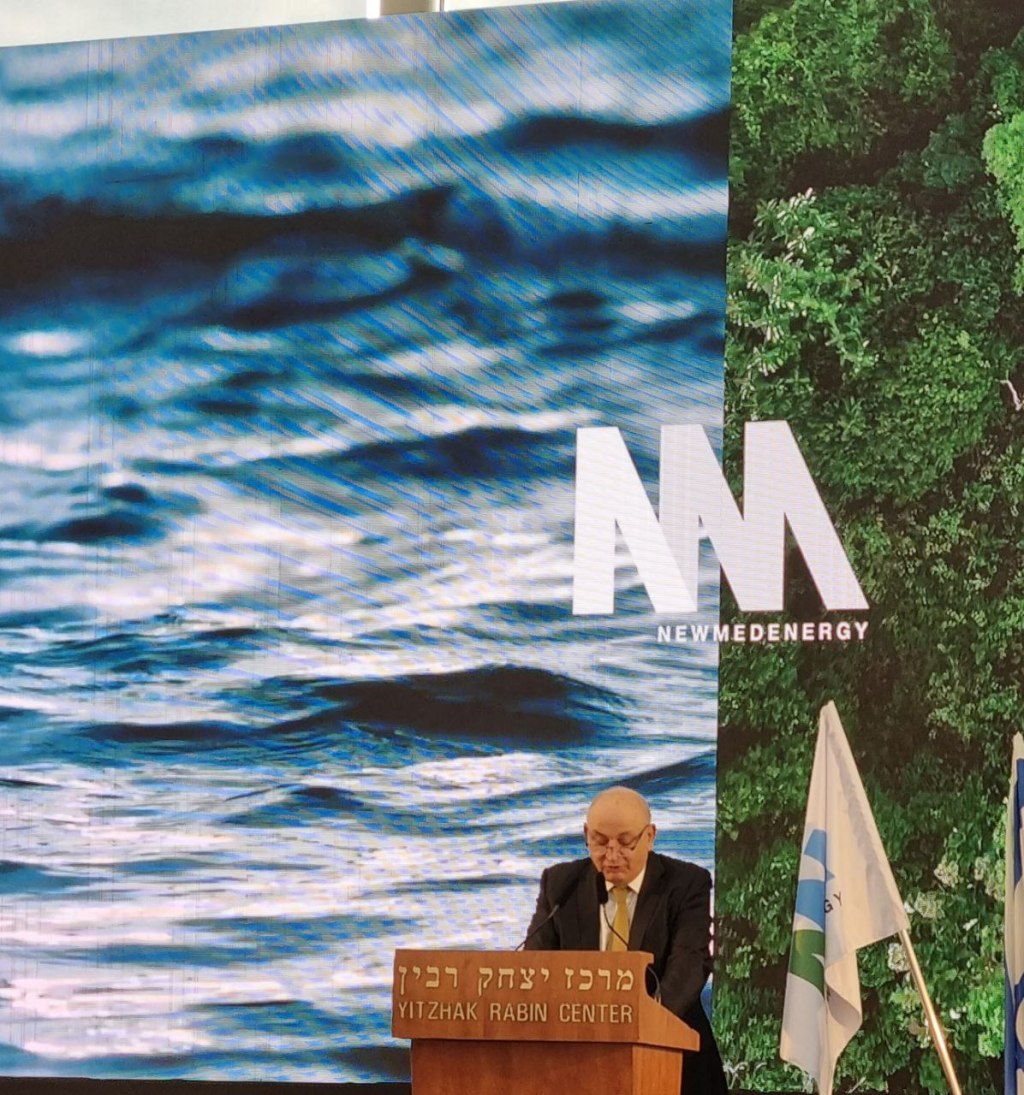 תוכנית אסטרטגית ניומד אנרג'י newmed&nbsp;energy